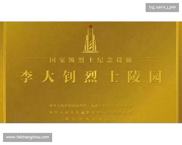 烈士纪念设施遭遇恶意破坏 公众呼吁加强保护与管理措施 烈士纪念设施遭遇恶意破坏 公众呼吁加强保护与管理措施